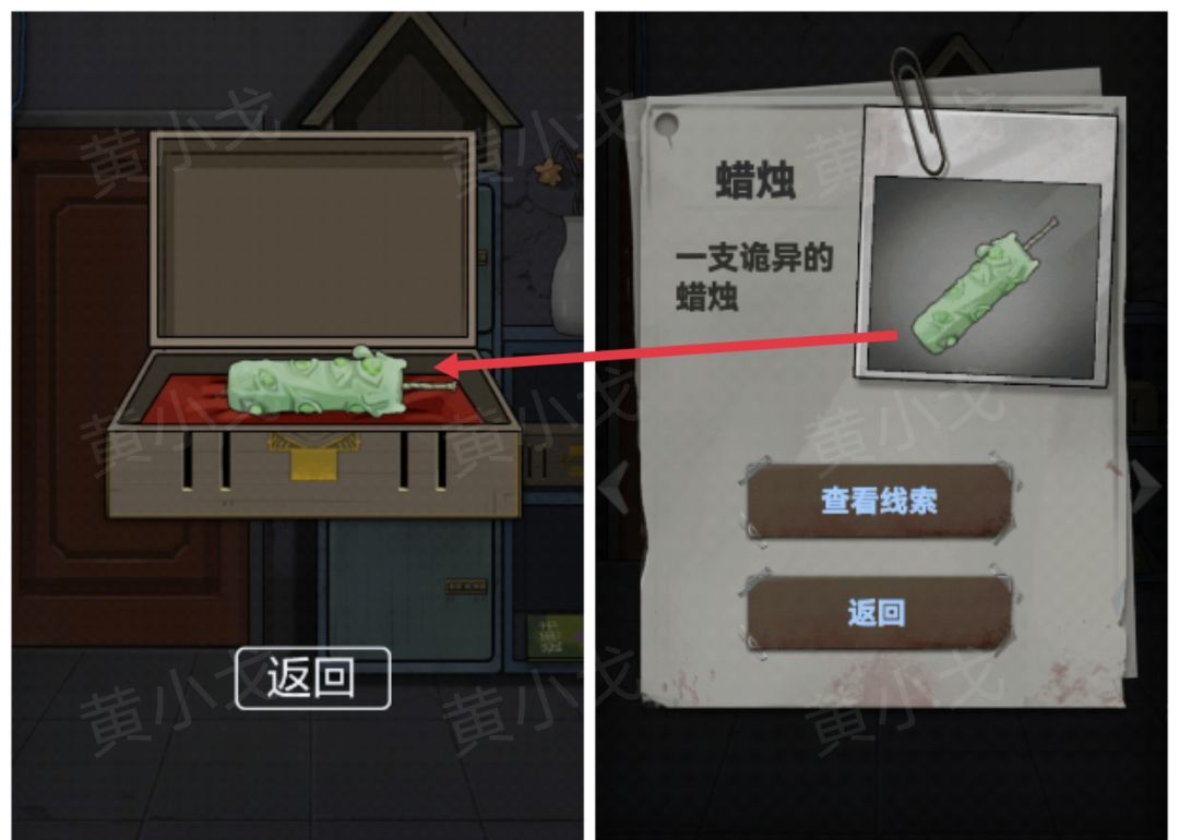 《恐怖玩偶1游乐园》咨询小屋解谜攻略