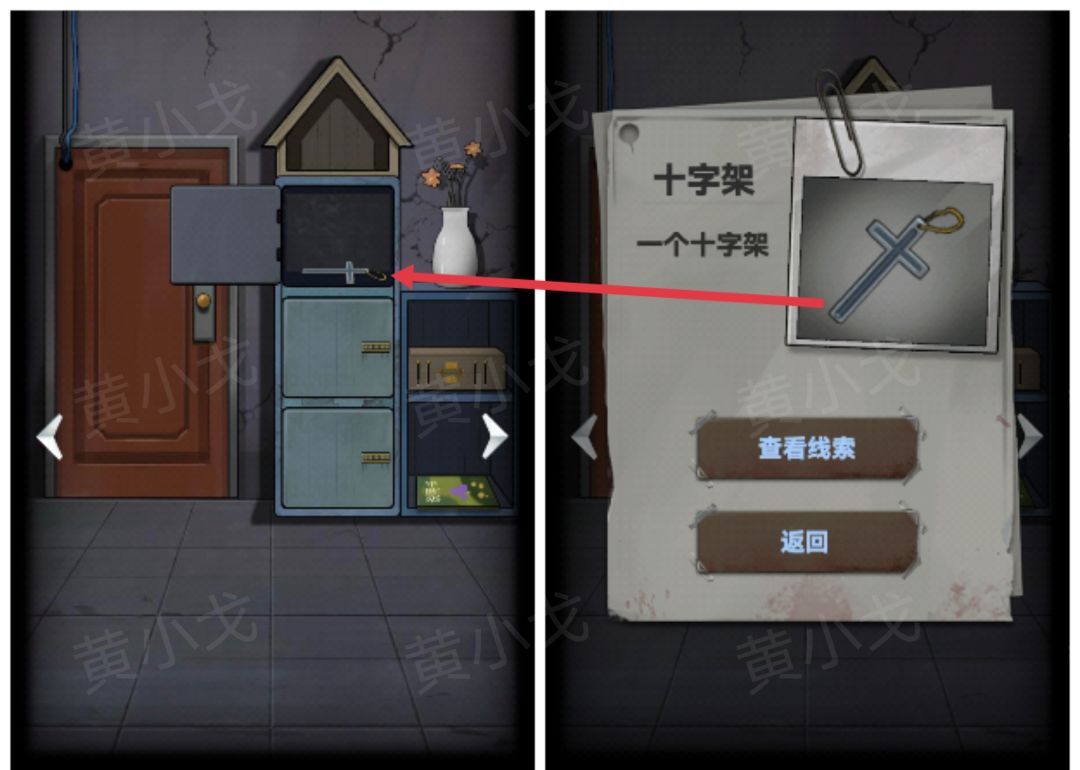 《恐怖玩偶1游乐园》咨询小屋解谜攻略