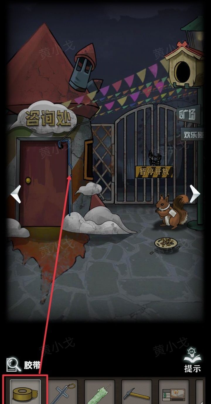 《恐怖玩偶1游乐园》咨询小屋解谜攻略