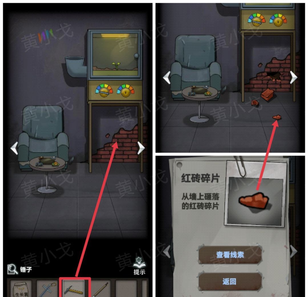 《恐怖玩偶1游乐园》咨询小屋解谜攻略