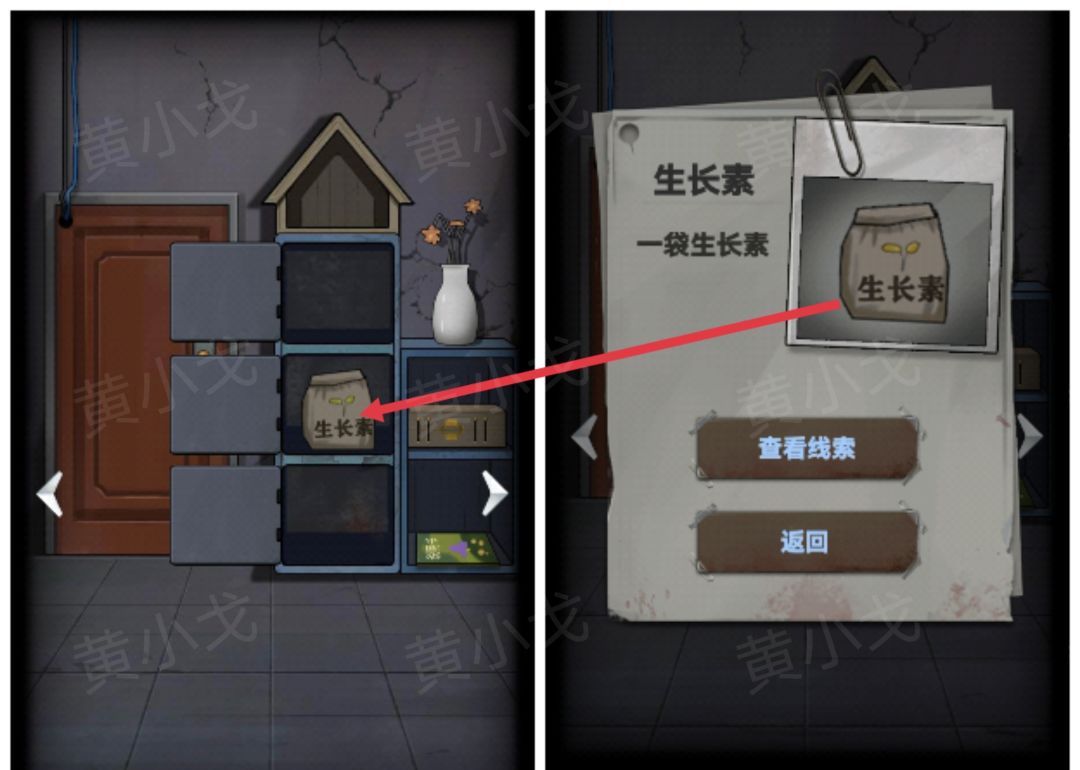 《恐怖玩偶1游乐园》咨询小屋解谜攻略