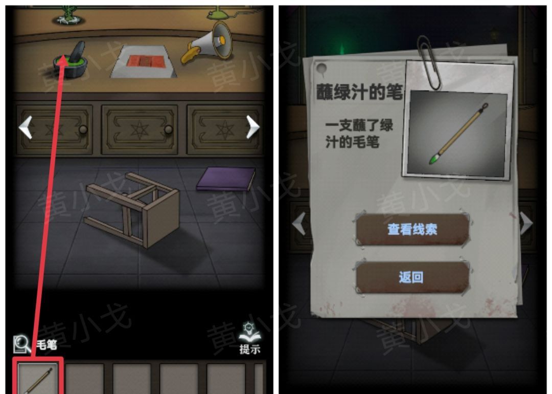 《恐怖玩偶1游乐园》咨询小屋解谜攻略