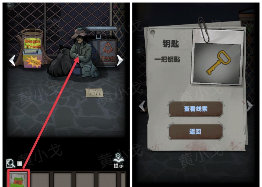 《恐怖玩偶1游乐园》咨询小屋解谜攻略