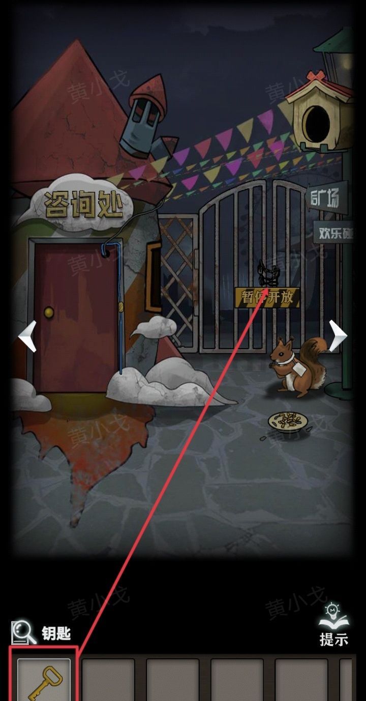 《恐怖玩偶1游乐园》咨询小屋解谜攻略