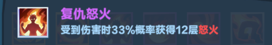 《口袋斗蛐蛐》火焰圣女攻略