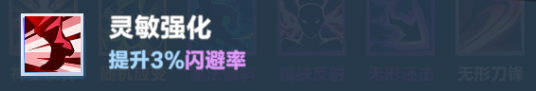 《口袋斗蛐蛐》火焰圣女攻略