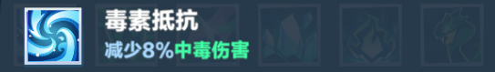 《口袋斗蛐蛐》火焰圣女攻略