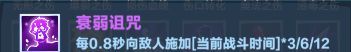 口袋斗蛐蛐巨熊之灵全面玩法解析