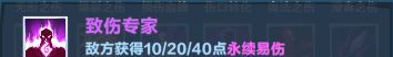 口袋斗蛐蛐巨熊之灵全面玩法解析