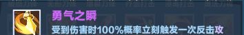 口袋斗蛐蛐巨熊之灵全面玩法解析