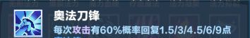 口袋斗蛐蛐巨熊之灵全面玩法解析