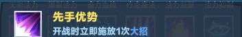 口袋斗蛐蛐巨熊之灵全面玩法解析