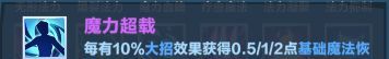 口袋斗蛐蛐巨熊之灵全面玩法解析