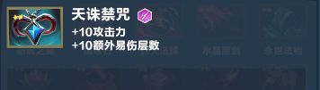 口袋斗蛐蛐巨熊之灵全面玩法解析