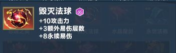 口袋斗蛐蛐巨熊之灵全面玩法解析