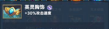口袋斗蛐蛐巨熊之灵全面玩法解析