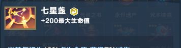 口袋斗蛐蛐巨熊之灵全面玩法解析