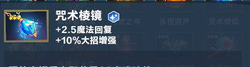 《口袋斗蛐蛐》巨熊之灵英雄攻略