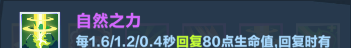 《口袋斗蛐蛐》天鹰法师回复暴击流攻略