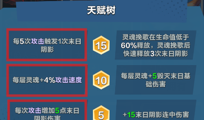 《口袋斗蛐蛐》影魔连胜流运营攻略