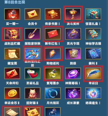 《口袋斗蛐蛐》影魔连胜流运营攻略