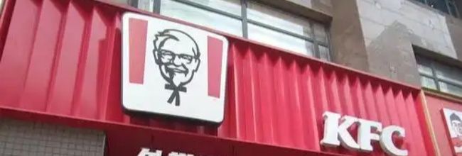 肯德基app余额充值步骤