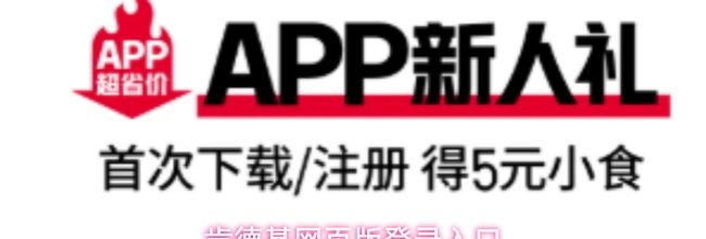 肯德基网页版登录入口