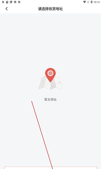库迪咖啡app外卖配送操作