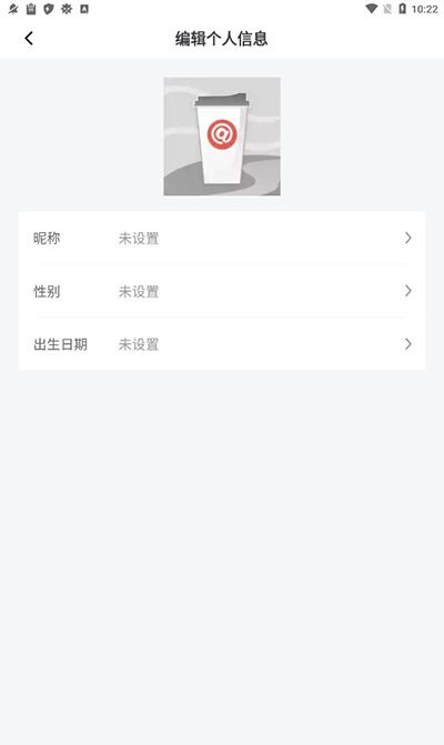库迪咖啡app用户名修改入口