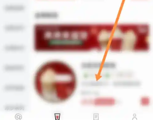 库迪咖啡app自提流程