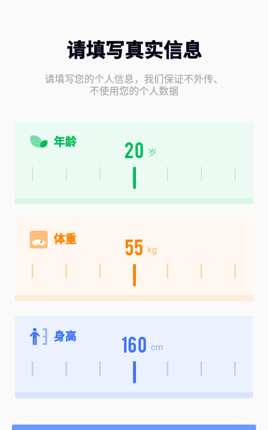 口袋体检测心率血压视力app色盲测色弱测试方法