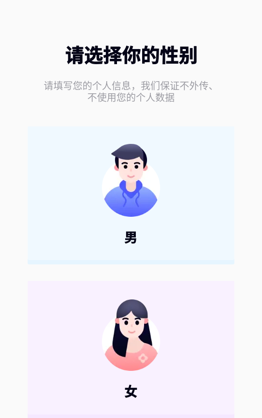 口袋体检测心率血压视力app色盲测色弱测试方法