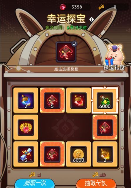 《口袋英雄传》幽鬼装备选择推荐