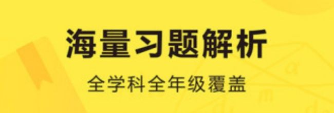 快对作业在线使用