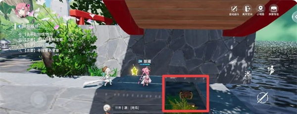 《开放空间》磁带地图获取方法