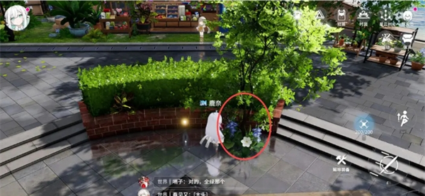 《开放空间》罗塔花园广场资源点分布