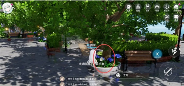 《开放空间》罗塔花园广场资源点分布