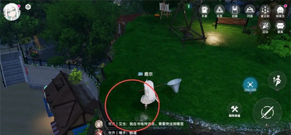 《开放空间》罗塔花园广场资源点分布