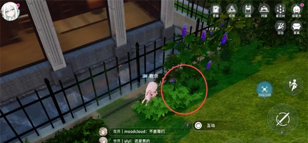 《开放空间》罗塔花园广场资源点分布