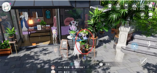 《开放空间》罗塔花园广场资源点分布