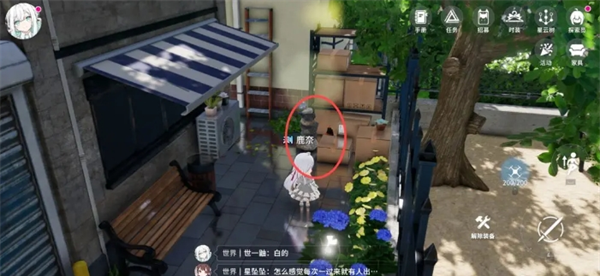《开放空间》罗塔花园广场资源点分布
