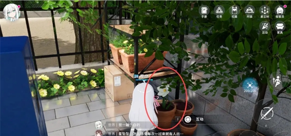 《开放空间》罗塔花园广场资源点分布