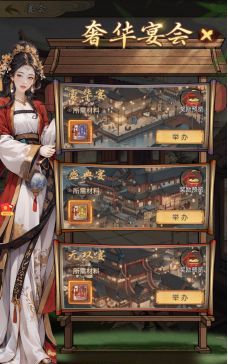 《客官里面请》码头对战与资源规划攻略