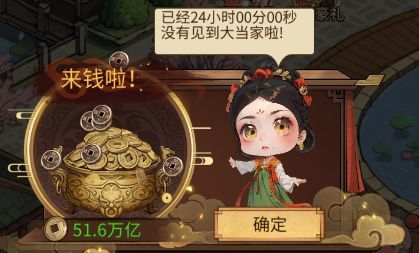 《客官里面请》商铺系统介绍