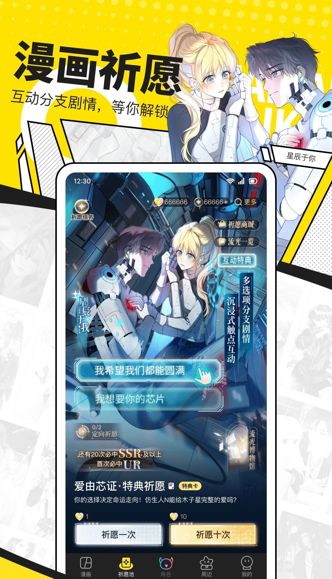 快看漫画网页版官方入口