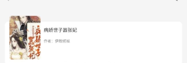 快看小说网页版