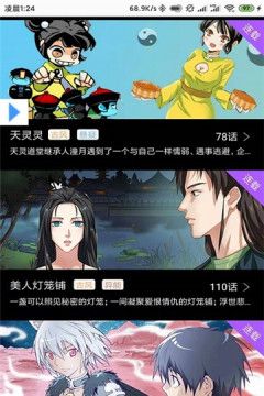 可乐漫画入口在线观看免费播放