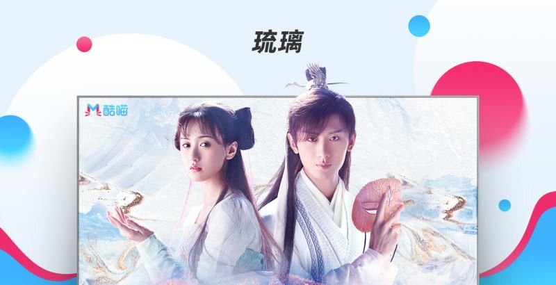 酷喵网页版登录入口