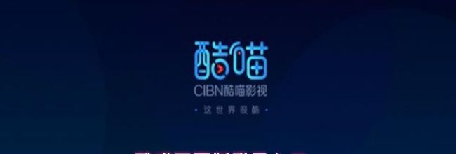 酷喵网页版登录入口