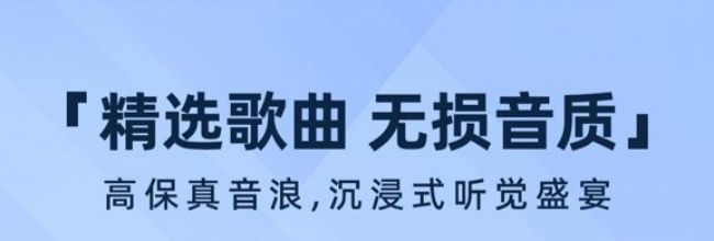 酷喵音乐播放器网页版